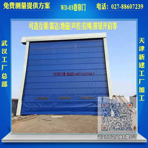 滨州堆积门
